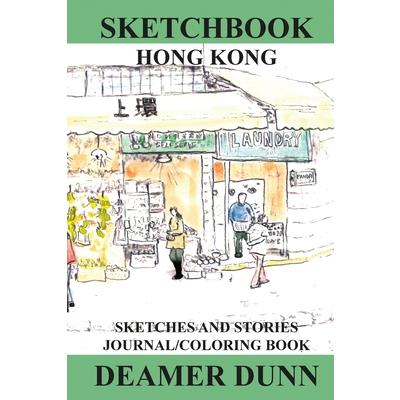 Sketchbook Hong Kong | 拾書所