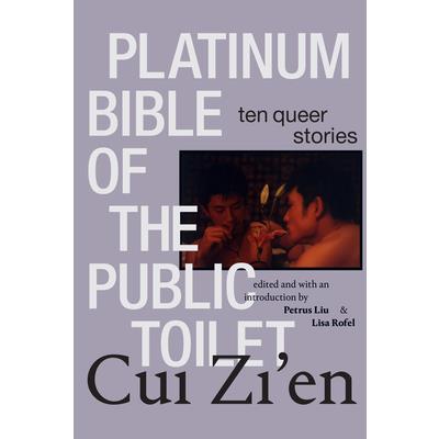 Platinum Bible of the Public Toilet