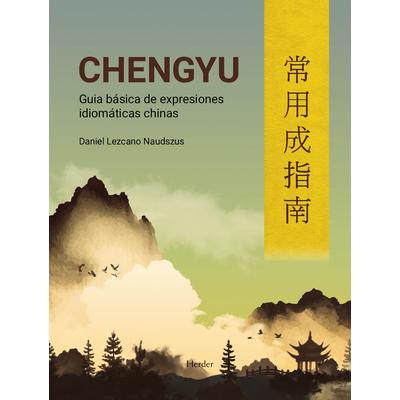 Chengyu | 拾書所