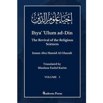 Ihya’ ’Ulum al-Din - The Revival of the Religious Sciences - Vol 1