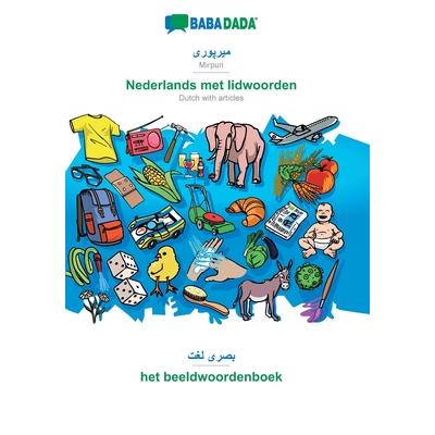 BABADADA, Mirpuri (in arabic script) - Nederlands met lidwoorden, visual dictionary (in ar
