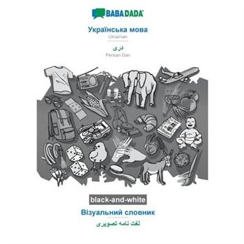 BABADADA black-and-white, Ukrainian (in cyrillic script) - Persian Dari (in arabic script), visual dictionary (in cyrillic script) - visual dictionary (in arabic script)