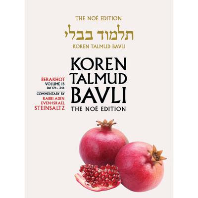 Koren Talmud Bavli, Berkahot Volume 1b, Daf 17b-34b, Noe Color Pb, H/E