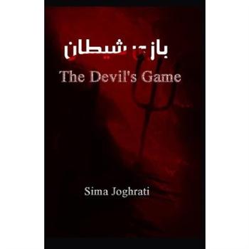 The Devil’s Game