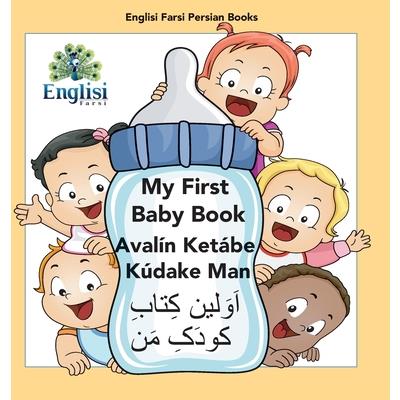 Englisi Farsi Persian Books My First Baby Book Aval穩n Ket獺be K繳dake Man | 拾書所