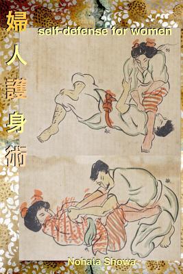 Self-Defense for Women | 拾書所