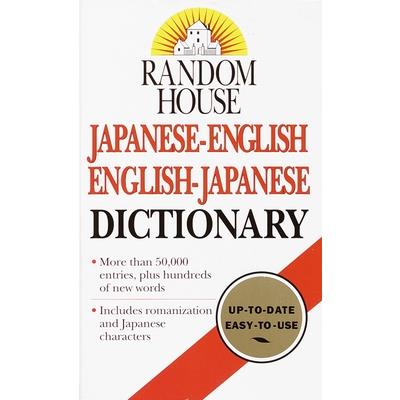 Random House Japanese-English/English-Japanese Dictionary | 拾書所