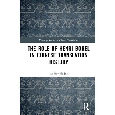 The Role of Henri Borel in Chinese Translation History | 拾書所