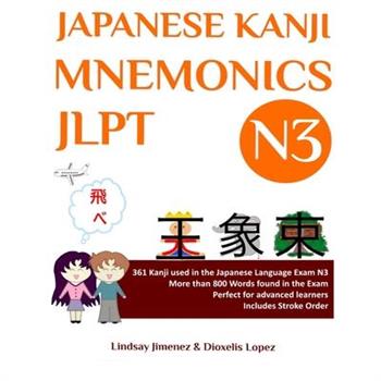Japanese Kanji Mnemonics Jlpt N3