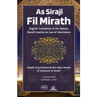 As Siraji Fil Mirath | 拾書所