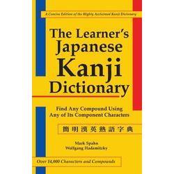 The Learner’s Kanji Dictionary