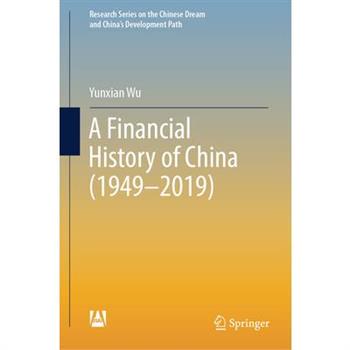 A Financial History of China (1949-2019)
