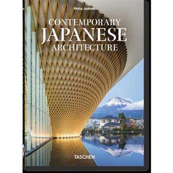Contemporary Japanese Architecture. 40th Ed.