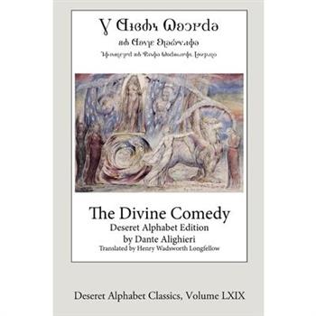 The Divine Comedy (Deseret Alphabet Edition)