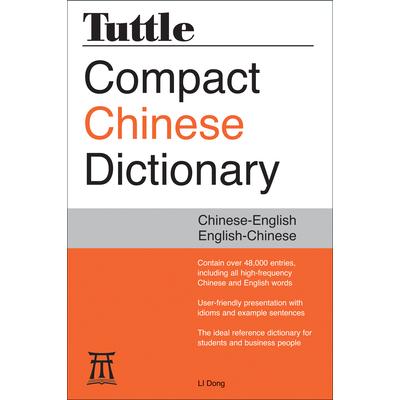 Tuttle Chinese Dictionary | 拾書所