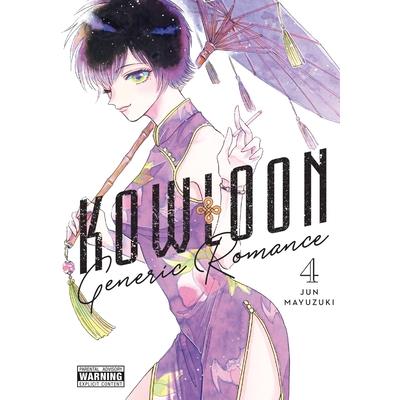 Kowloon Generic Romance, Vol. 4