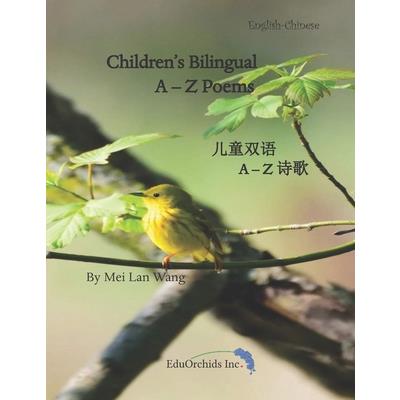 Children's Bilingual A-Z Poems | 拾書所