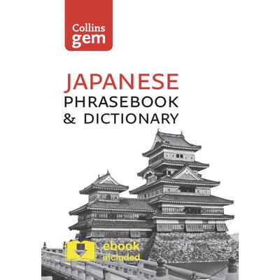 Japanese Phrasebook & Dictionary | 拾書所
