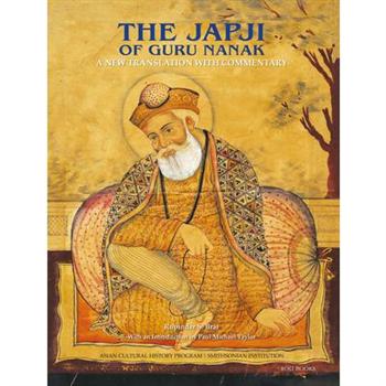 The Japji of Guru Nanak