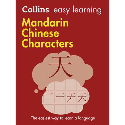 Mandarin Chinese Characters | 拾書所