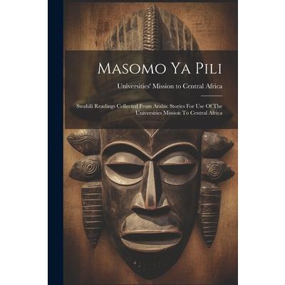 Masomo Ya Pili | 拾書所