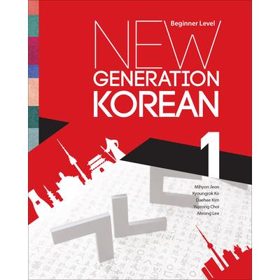 New Generation Korean | 拾書所