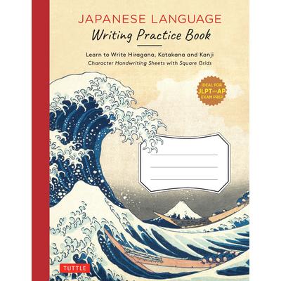 Japanese Writing Practice Book | 拾書所