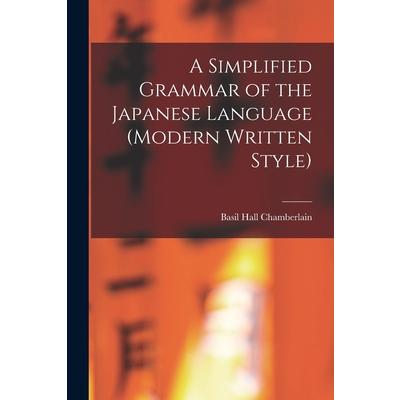 A Simplified Grammar of the Japanese Language (modern Written Style) | 拾書所