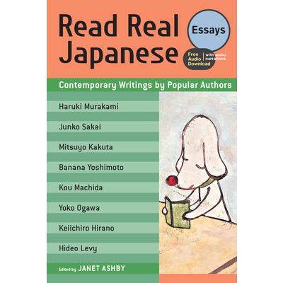 Read Real Japanese Essays