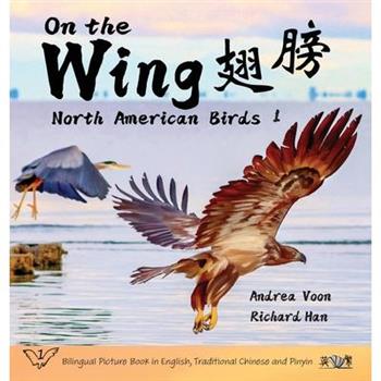 On the Wing - North American Birds 1