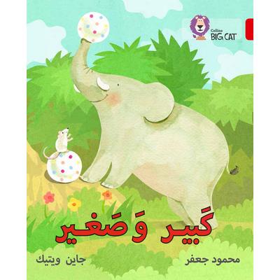 Collins Big Cat Arabic: Big and Small: Level 2 | 拾書所