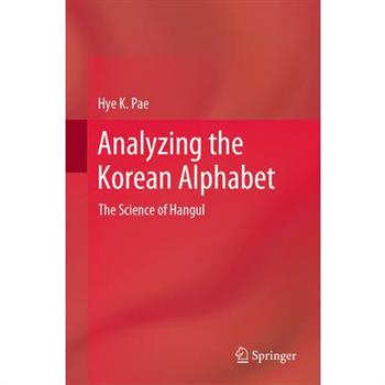 Analyzing the Korean Alphabet