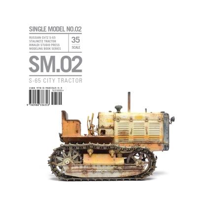 Sm.02 S-65 City Tractor | 拾書所