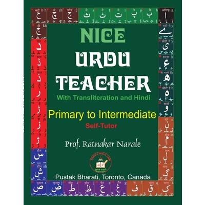 Nice Urdu Teacher | 拾書所