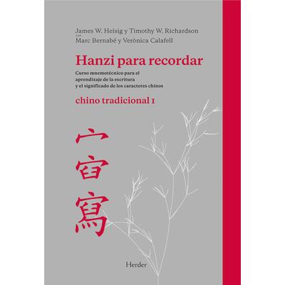 Hanzi Para Recordar 1 | 拾書所