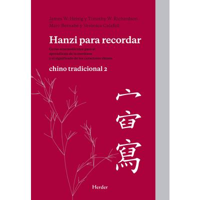 Hanzi Para Recordar 2 | 拾書所