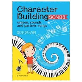 Character Building Songs (附CD)