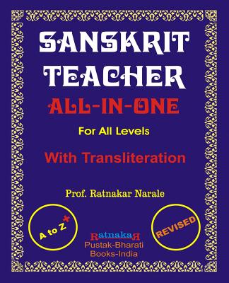 Sanskrit Teacher, All-In-One | 拾書所