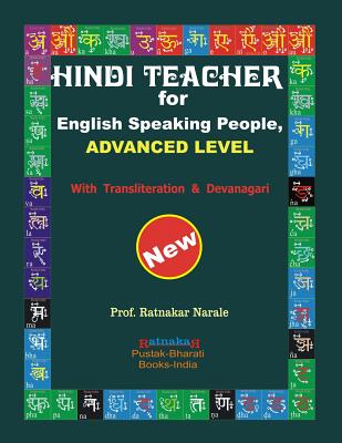 Hindi Teacher for English Speaking People, Advanced Level | 拾書所