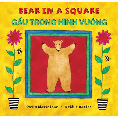 Bear in a Square | 拾書所