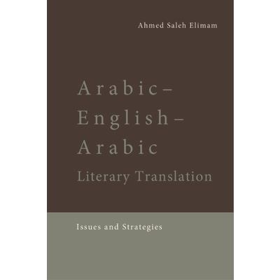 Arabic-English-Arabic Literary Translation | 拾書所