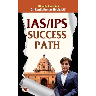 IAS/IPS Success Path