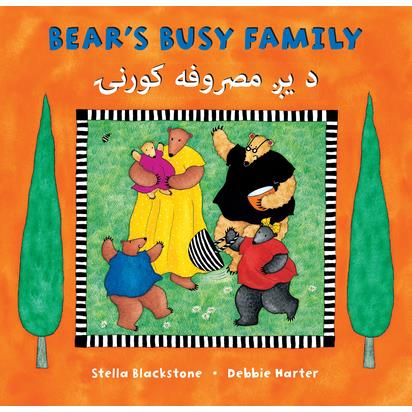 Bear's Busy Family | 拾書所