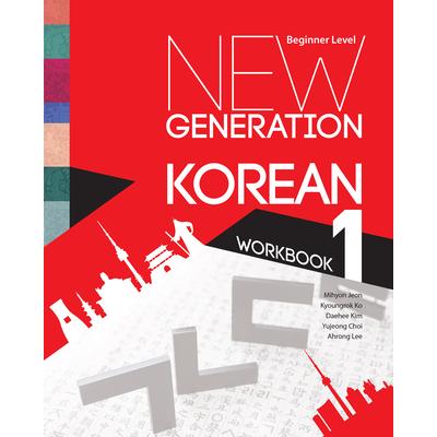 New Generation Korean Workbook | 拾書所