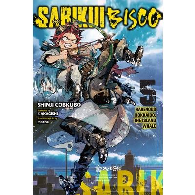Sabikui Bisco, Vol. 5 (Light Novel)