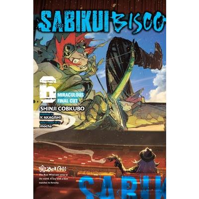 Sabikui Bisco, Vol. 6 (Light Novel)
