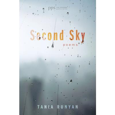 Second Sky－金石堂