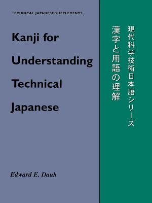 Kanji for Understanding Technical Japanese
