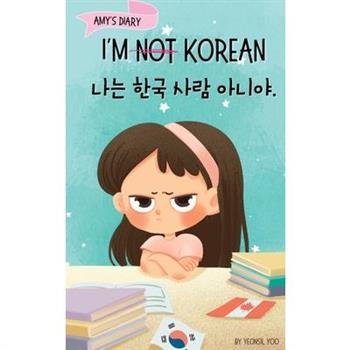 I’m Not Korean