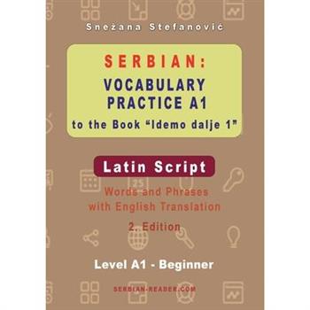 Serbian Vocabulary Practice A1 to the Book ’Idemo dalje 1’ - Latin Script